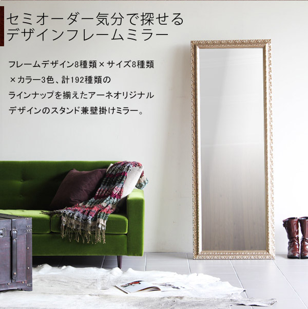 楽天市場】ミラー 鏡 ゴールド 全身ミラー スタンドミラー 姿見 ロココ