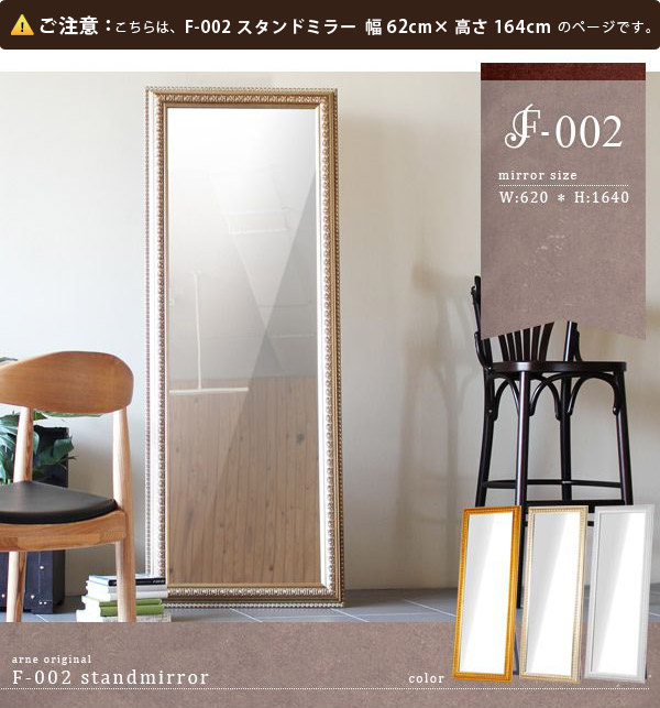 楽天市場】スタンドミラー 全身 姿見 ゴールド 白 おしゃれ