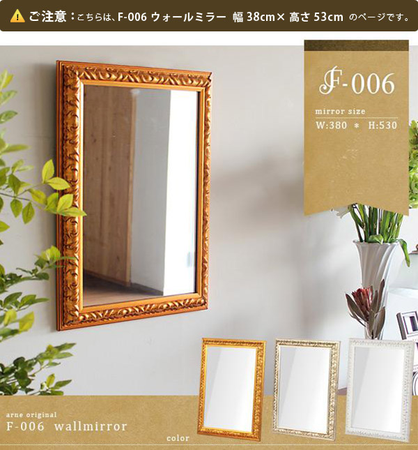 楽天市場】ウォールミラー アンティーク ミラー 壁掛け 鏡 姿見 玄関
