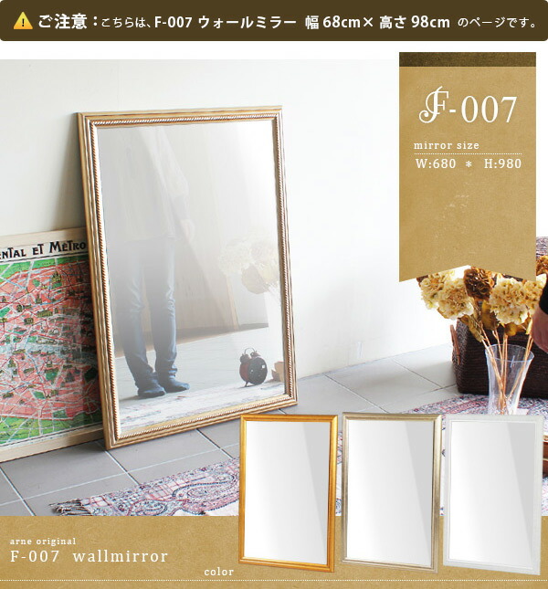 楽天市場】鏡 壁掛け おしゃれ アンティーク 全身鏡 ミラー 額縁