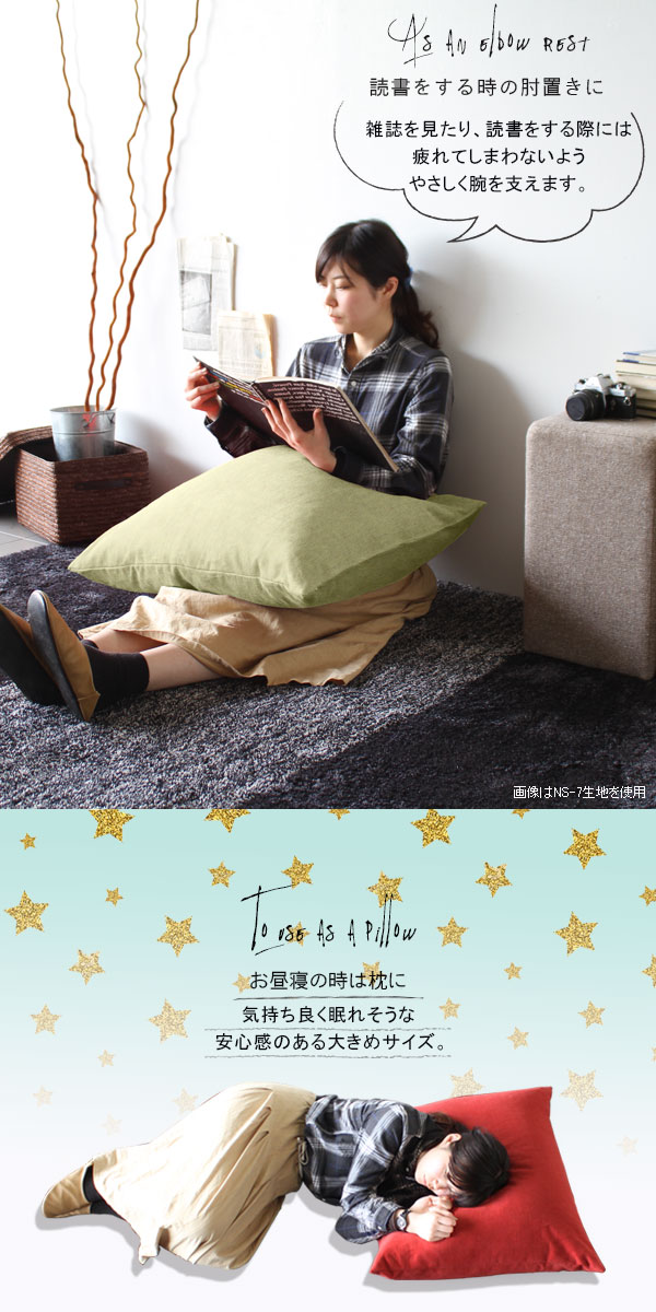 楽天市場】クッションカバー クッション 長方形 カバー アイボリー