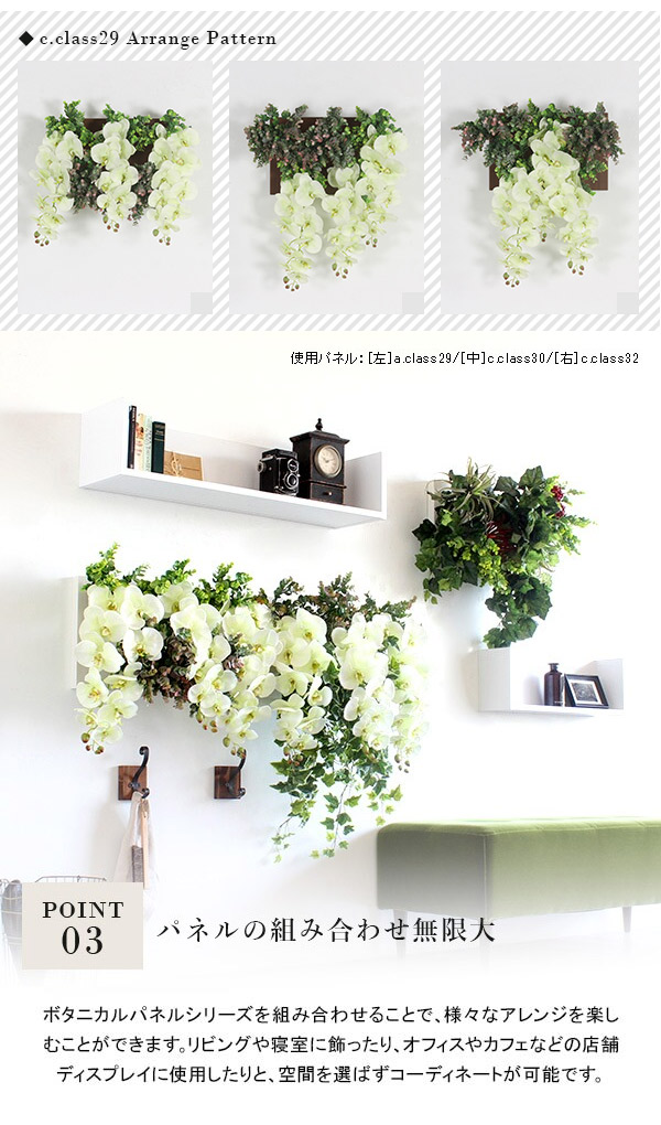 楽天市場】光触媒 胡蝶蘭 造花 フラワーアレンジメント フェイク