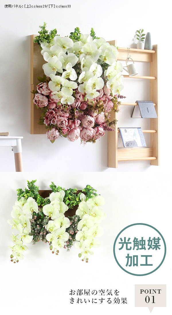 楽天市場】光触媒 胡蝶蘭 造花 フラワーアレンジメント フェイク