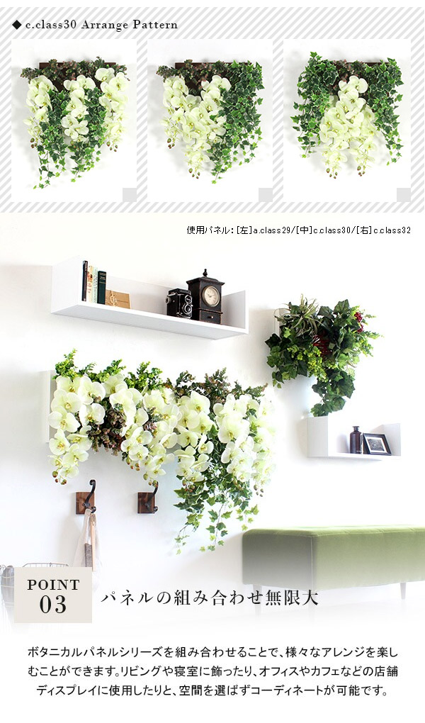 楽天市場】胡蝶蘭 光触媒 造花 フラワーアレンジメント フェイク