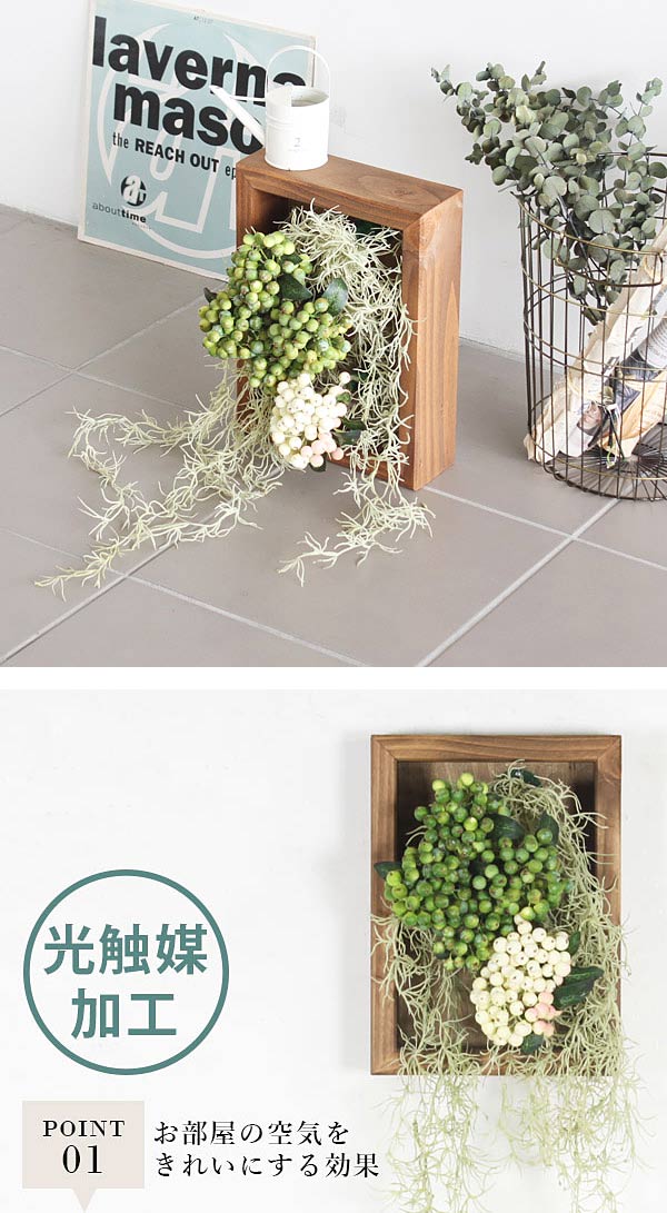 楽天市場】観葉植物 造花 インテリア フェイク 玄関 カフェ ホテル