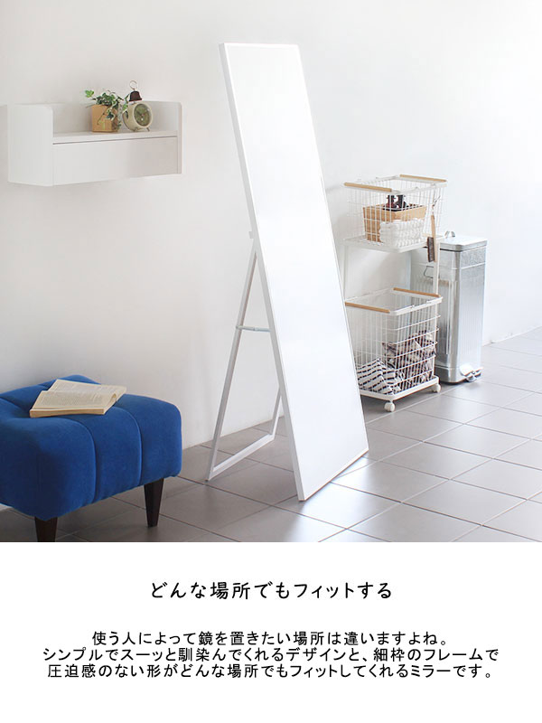 楽天市場】スタンドミラー 全身 全身鏡 シンプル スタンド 鏡 大きい