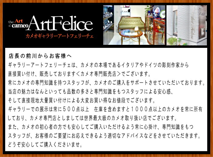 楽天市場】ランプ製品 イタリア製カメオ シェルカメオ 立体的なお花の