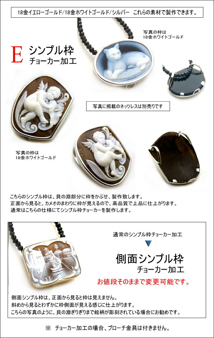 楽天市場】カメオ 可愛いワンちゃん お花 人気の動物シリーズ 「犬