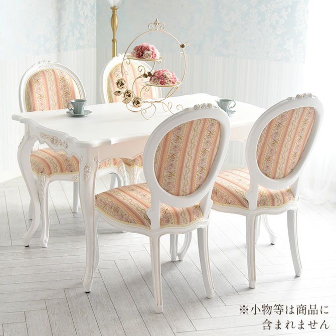 楽天市場】△4月末入荷予定△ ダイニングテーブルセット 4人