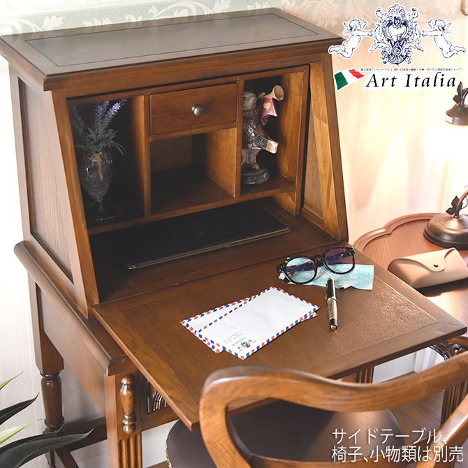 楽天市場】【新生活フェア 8%OFFクーポン】 ライティングデスク