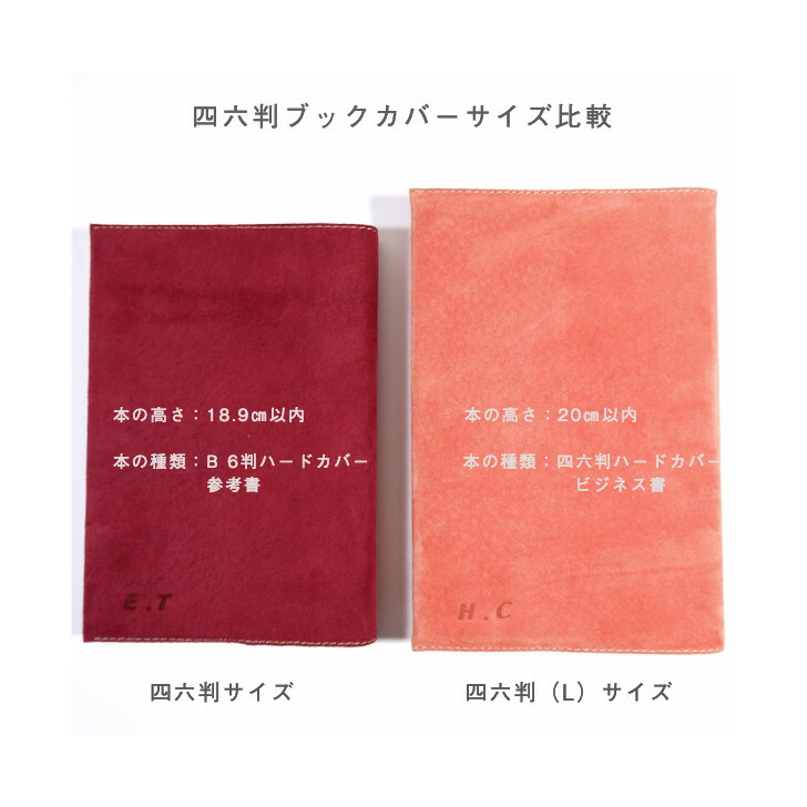 楽天市場】本革ブックカバー 四六判 XA-03 コミック本ブックカバー
