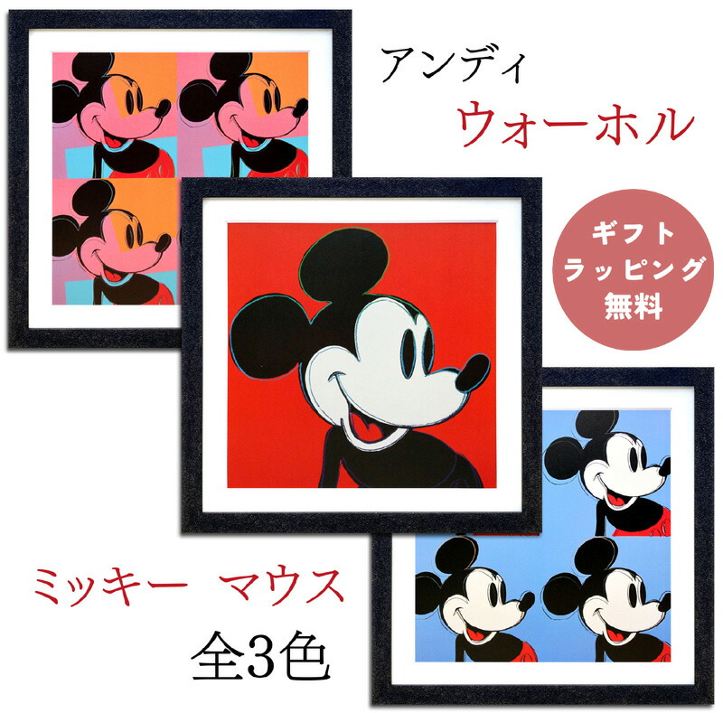 楽天市場】【マラソン限定クーポン】【レビュー特典付き】アンディ