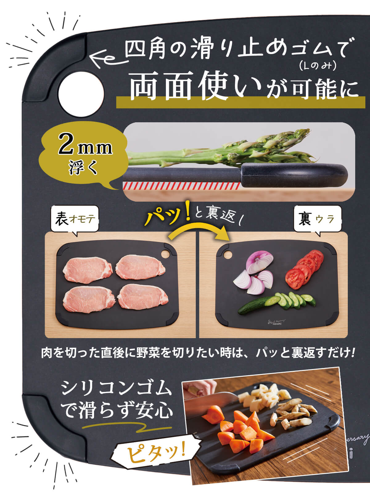 楽天市場】＼ポイント10倍／ ミクロまな板黒Mサイズ 天然木 抗菌 食洗