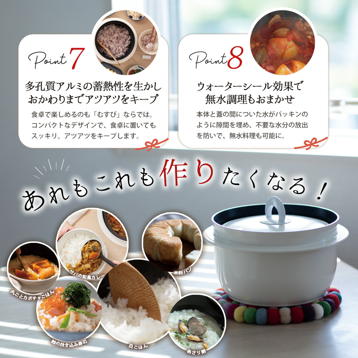 楽天市場】＼ポイント10倍／ アサヒ釜 むすび ご飯鍋 ごはん鍋 釜めし