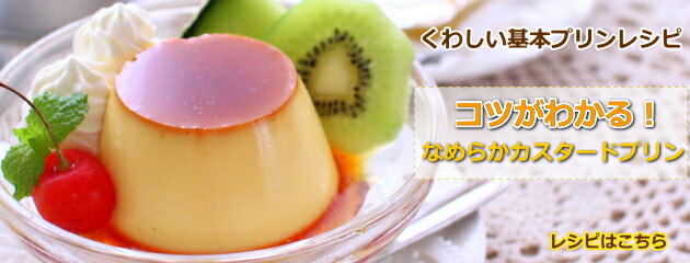 楽天市場】プリン型 70cc φ57(44)×H32mm ステンレス 18-8プリンカップ