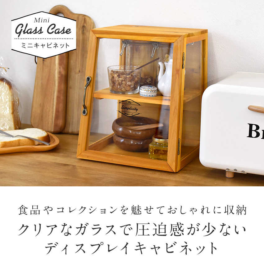 楽天市場】アンティーク調 収納棚 ミニガラスケース ショーケース