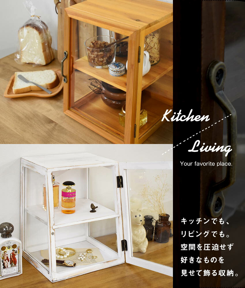 楽天市場】アンティーク調 収納棚 ミニガラスケース ショーケース