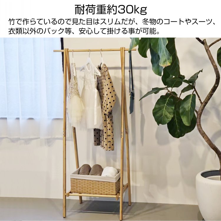 楽天市場】2/26迄☆激得クーポン！【送料無料】 ハンガーラック 頑丈