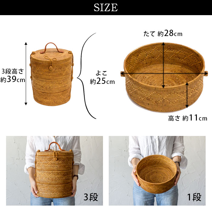 楽天市場】アタで編まれた 3段ランチバッグ カゴバッグ おしゃれ 収納