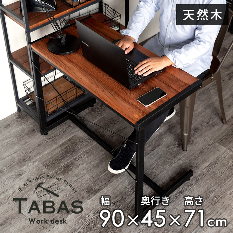 楽天市場】デスク 机 引き出し付き 木製 幅112cm パソコンデスク PC