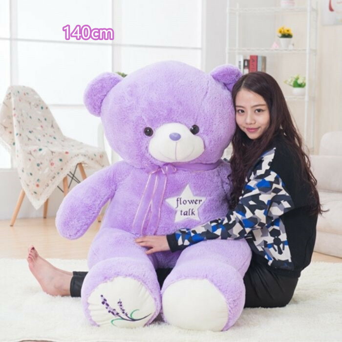 楽天市場】【送料無料】熊ぬいぐるみ ラベンダークマ 可愛いテディベア