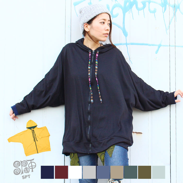 パーカー レディース 大きいサイズ トップス ゆったり 冬 【SPT