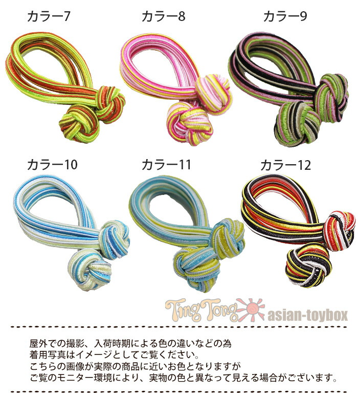 メール便OK】 ヘアアクセサリー エスニック アジアン ！ストライプ