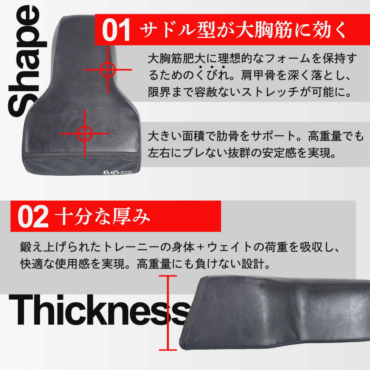 楽天市場】NURBS ナーブス 合戸式大胸筋肥大パッド 合戸孝二 開発 大胸