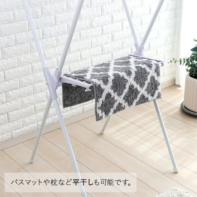 楽天市場】【レビュー特典あり】 [ セキスイ ものほしスタンド MH-80W