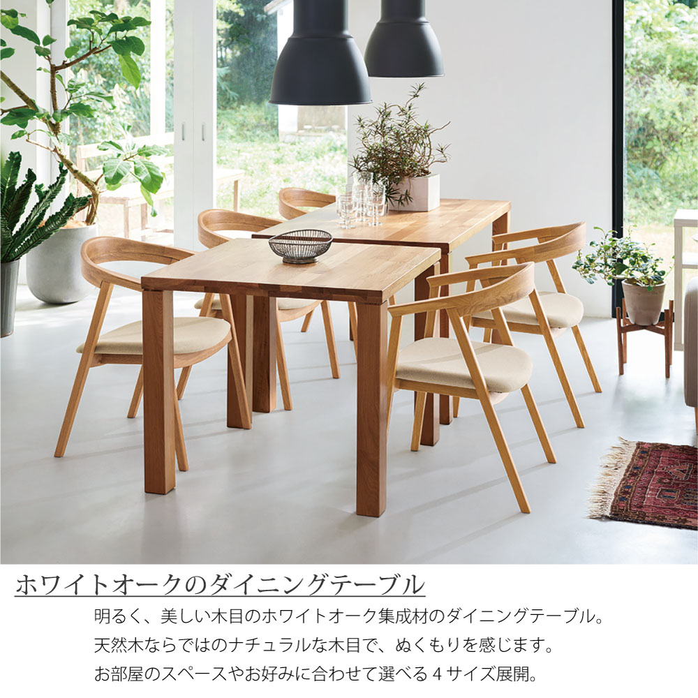 楽天市場】ダイニングテーブル 80 135 150 180 木製 木目 木 天然木
