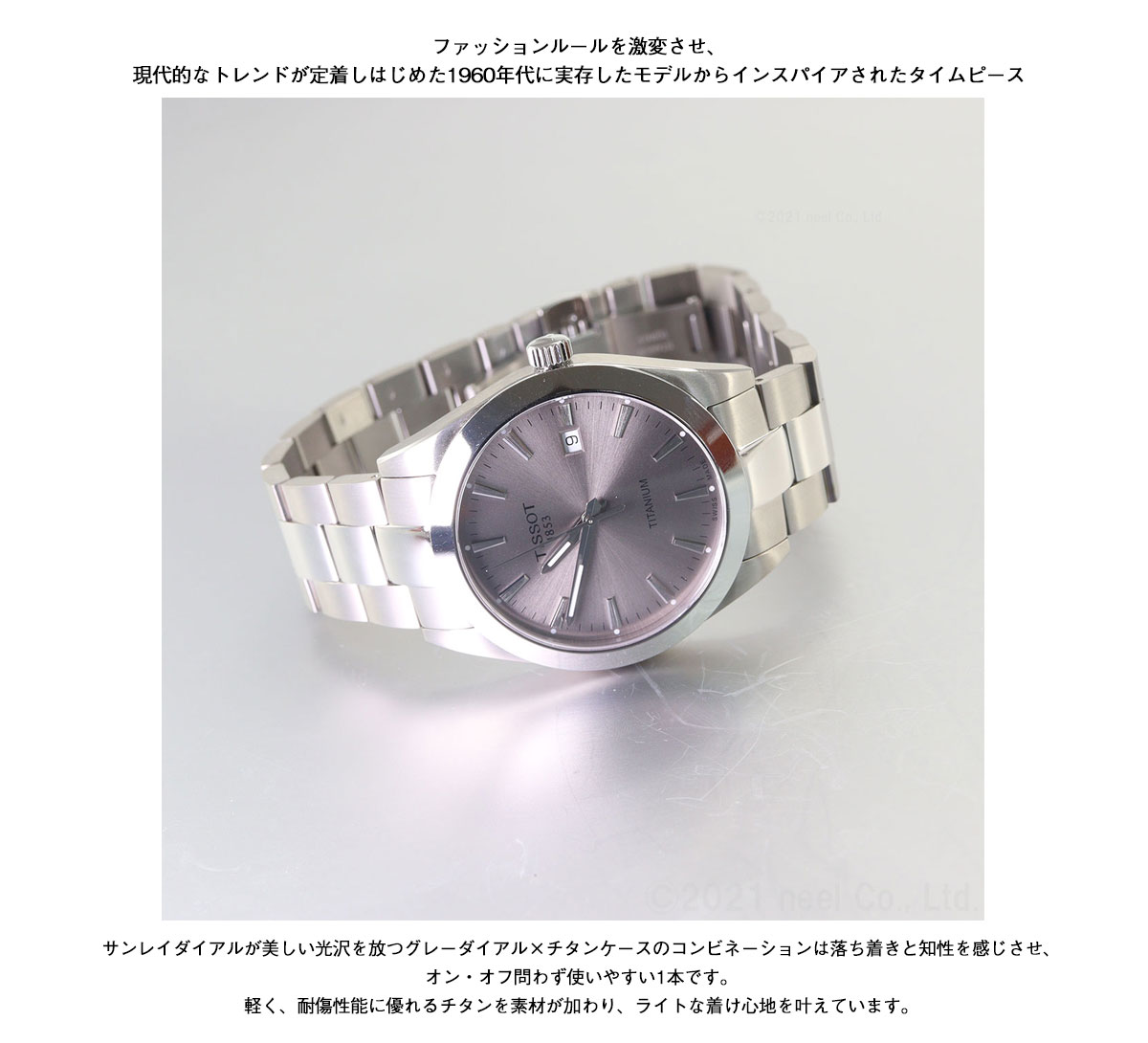 楽天市場】【店内ポイント最大39倍！本日限定！】【選べるノベルティー