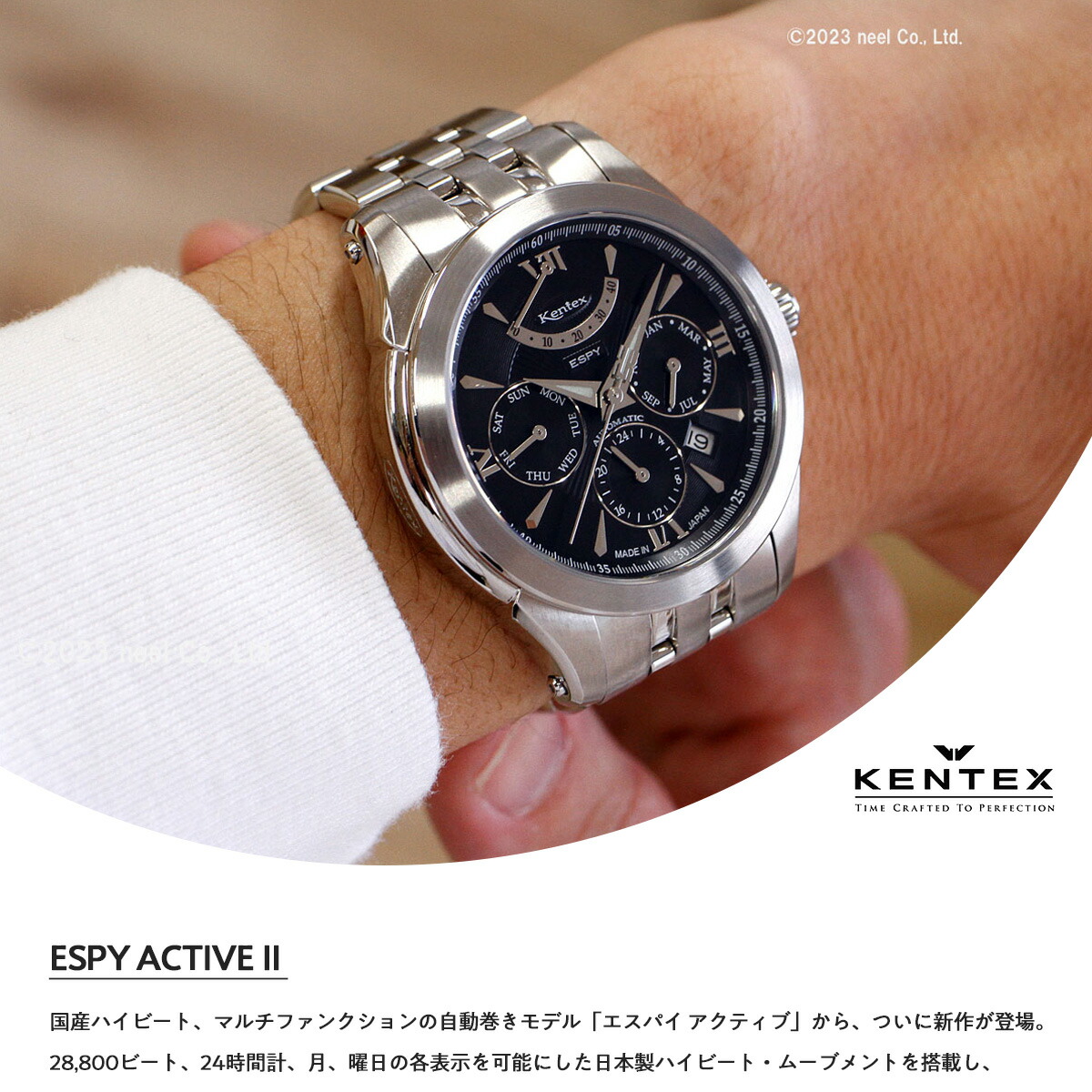 ケンテックス KENTEX 腕時計 時計 メンズ 日本製 自動巻き マルチ