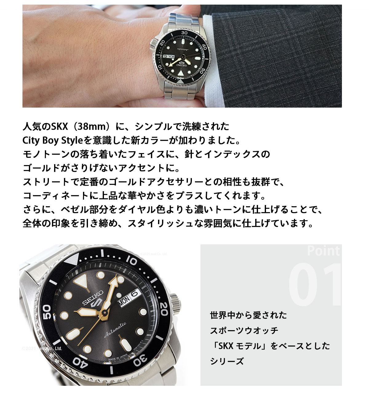 セイコー5 スポーツ SEIKO 5 SPORTS 自動巻き メカニカル 腕時計