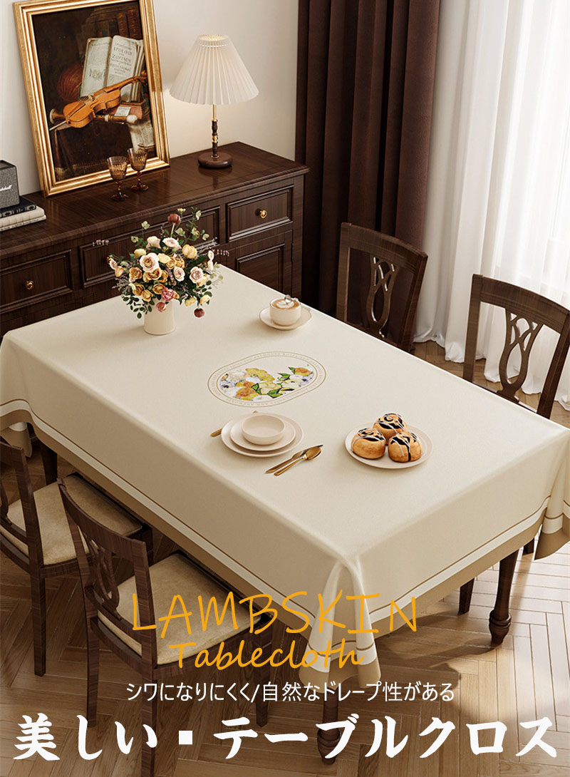 楽天市場】送料無料 テーブルクロス レザー テーブルクロス 防水 耐油