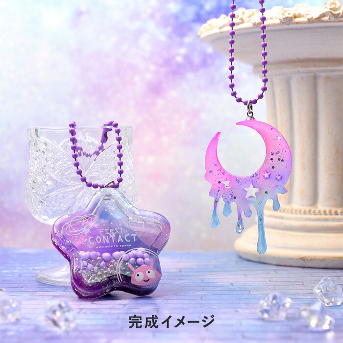 レジンキット レジンでつくる レジンボックス ドリーミーチャーム fuk