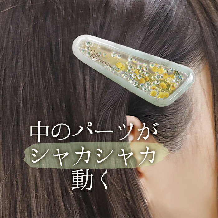 レジンクラフト キット レジンでつくる レジンアクセサリーボックス