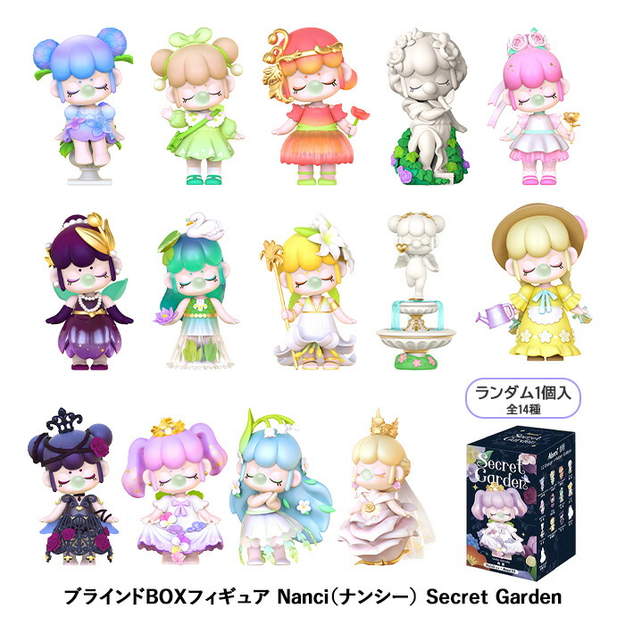 Rolife ランダム ドール型フィギュア Nanci ナンシー Secret Garden