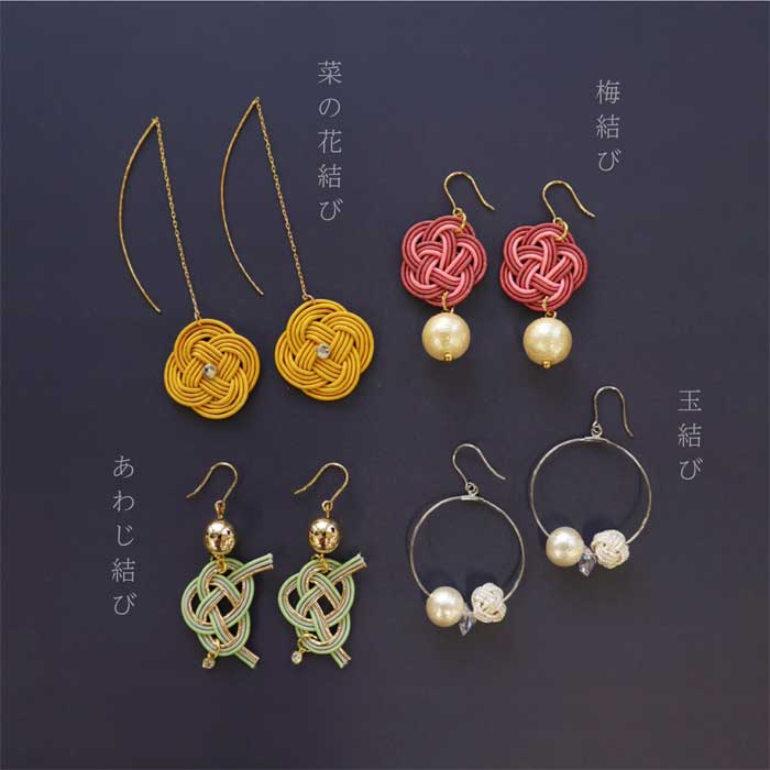 MIZUHIKIキット 水引キット 玉結びのピアス cgmk-04|レジンクラフト