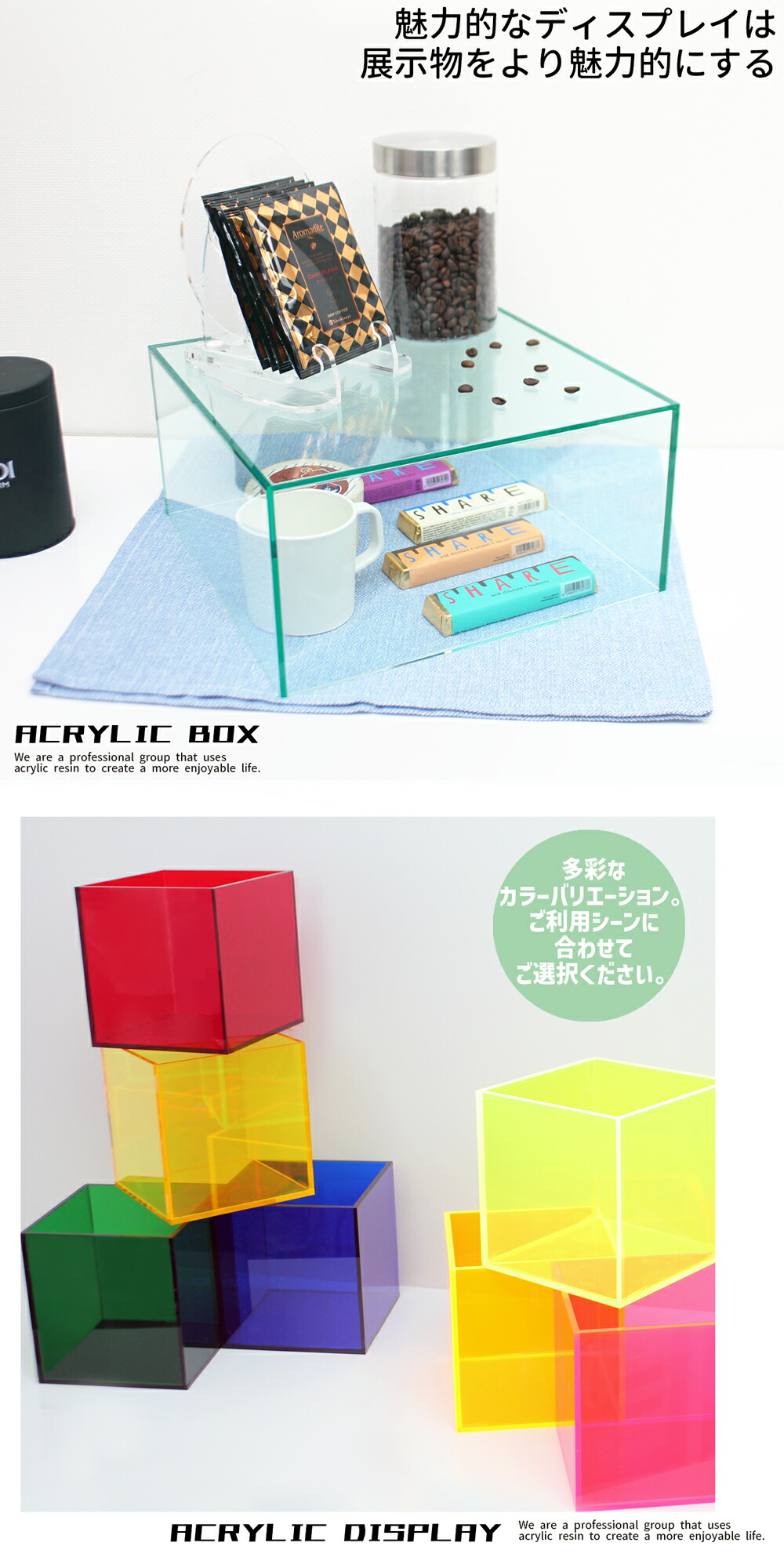 楽天市場】アクリル製ボックス[size:高さ15cm×幅15cm×奥行15cm
