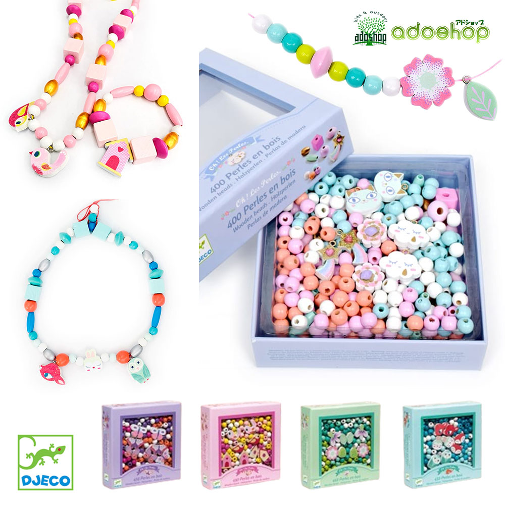 楽天市場】ジェコ ウッデンビーズ ビーズアクセサリー キット 女の子
