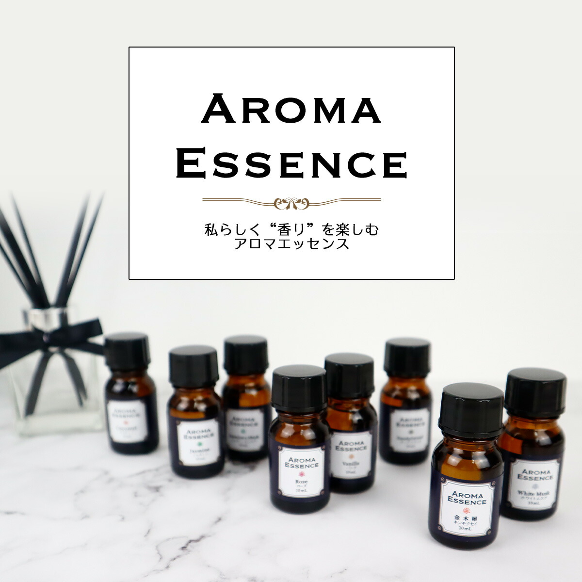 楽天市場】アロマオイル サボン 5ml 石鹸 香り アロマエッセンス 調合