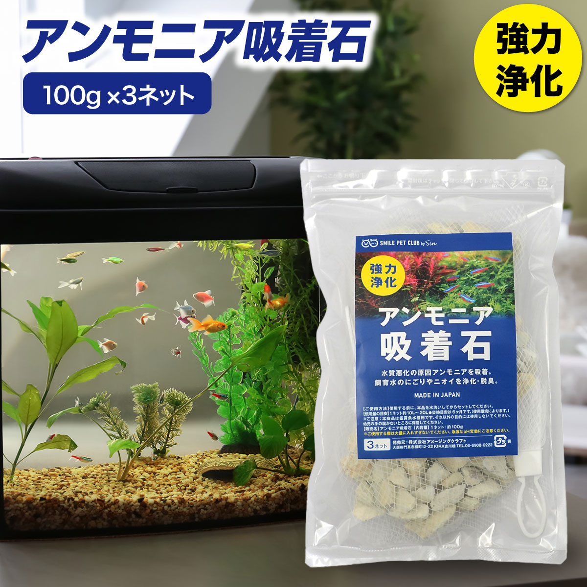楽天市場】アクアリウム用 黒石 3kg 5mm~10mm 水槽用 底石 メダカ 金魚