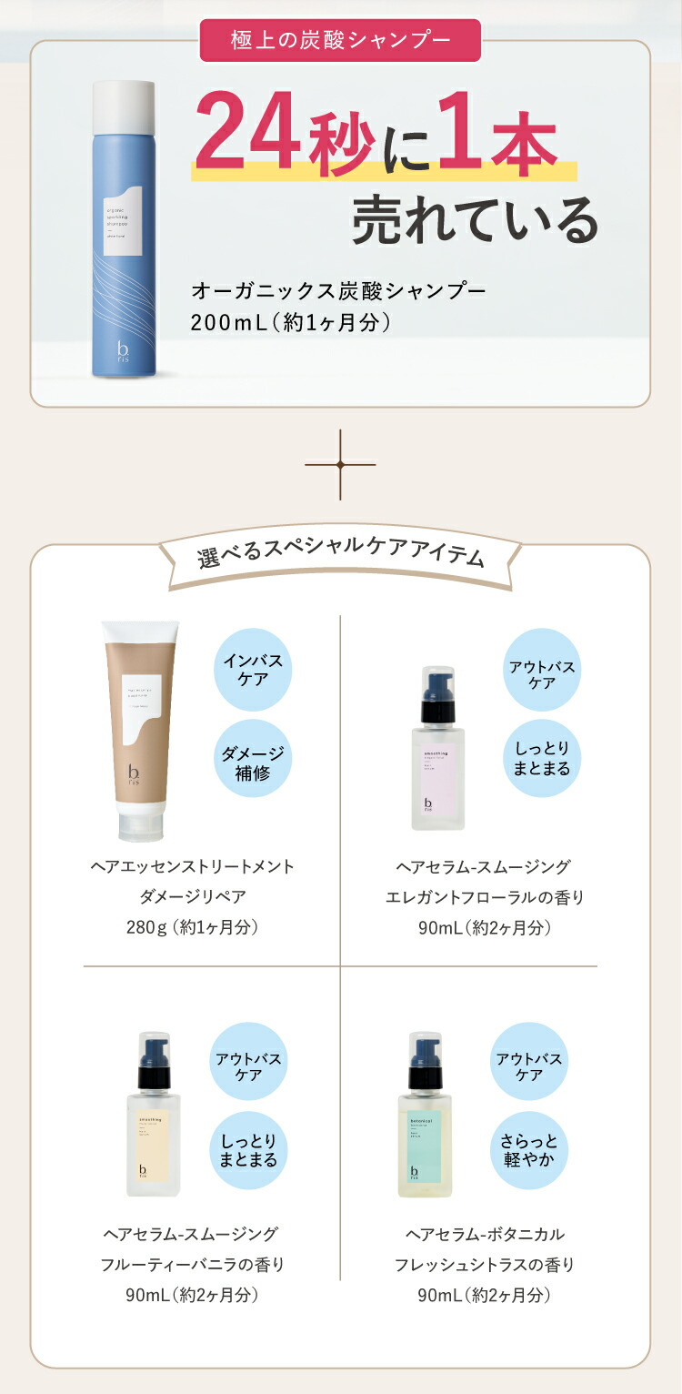 楽天市場】炭酸 シャンプー トリートメント セット [ 頭皮ケア