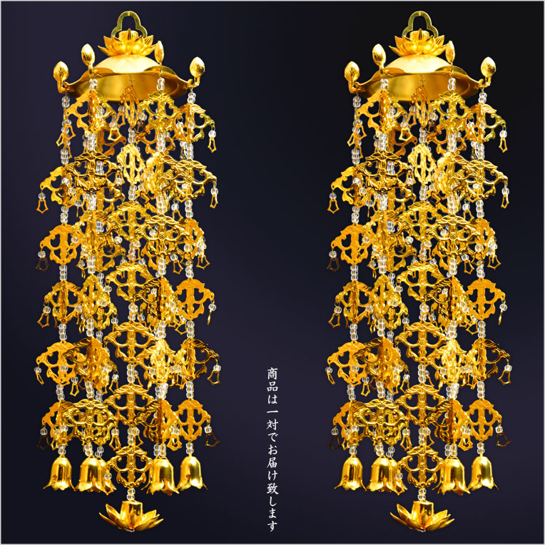 楽天市場】全宗派対応【クリアビーズ入りアルミ瓔珞（ようらく）1対 6