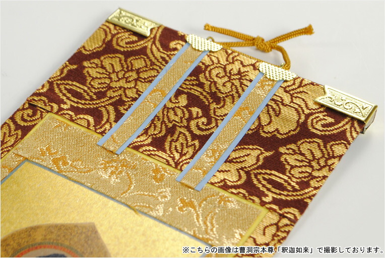 楽天市場】浄土真宗・西本願寺派【掛軸：錆金金本紙 脇侍二枚組 極豆代