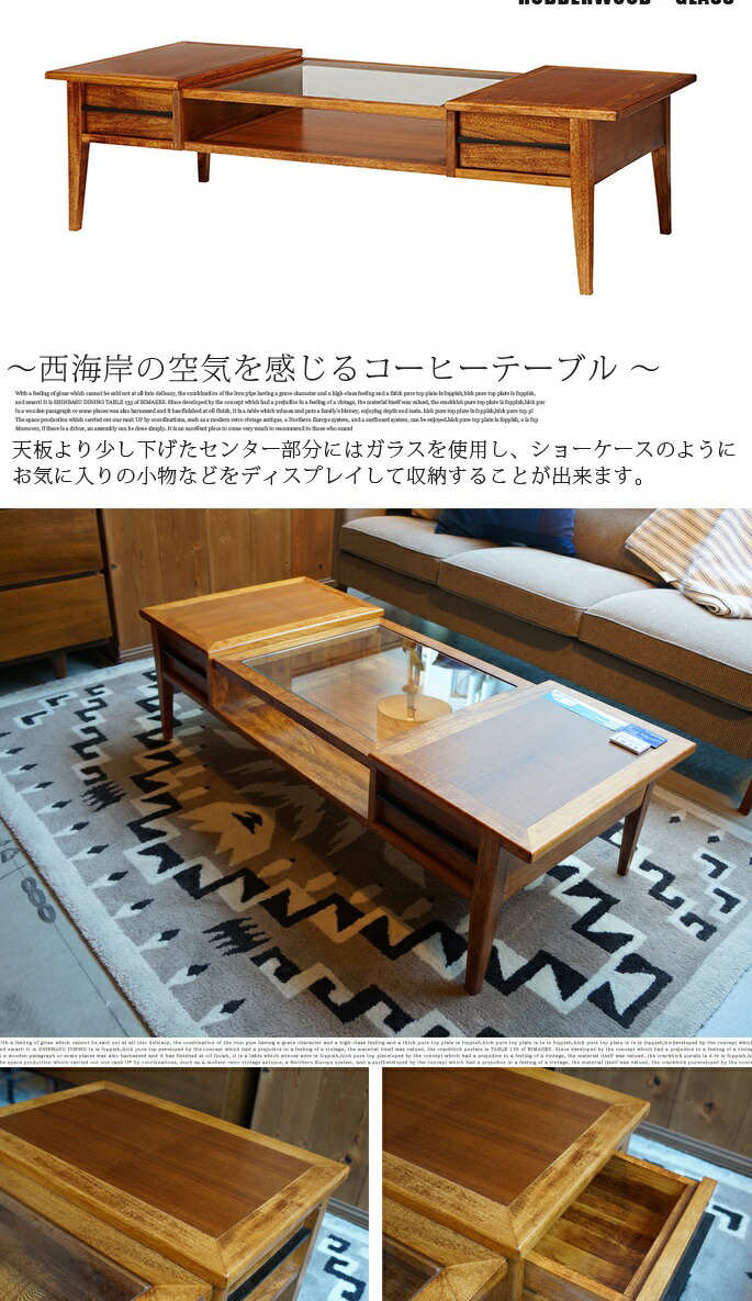 楽天市場】コーヒーテーブル ACME Furniture JETTY COFFEE TABLE