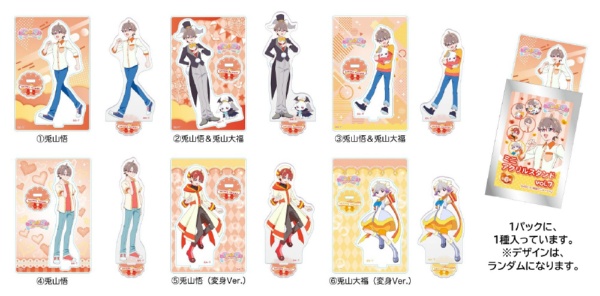 楽天ビック｜ブルジュラ｜Brujula わんだふるぷりきゅあ！ ミニ