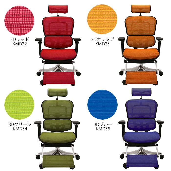 楽天市場】【旧タイプ】 エルゴヒューマン プロ オットマン 内蔵 EHP