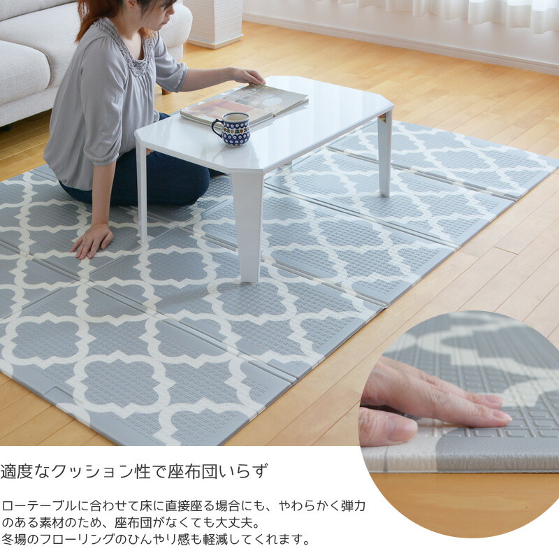 楽天市場】クッションプレイマット エクスモロッコ 178×196cm シンプル