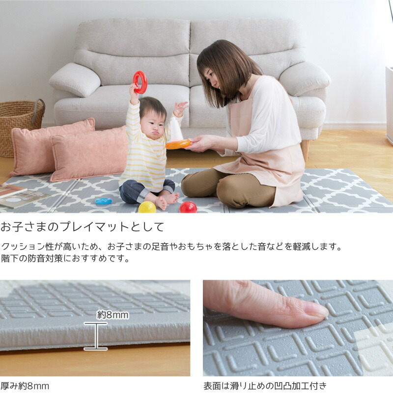 楽天市場】クッションプレイマット エクスモロッコ 178×196cm シンプル